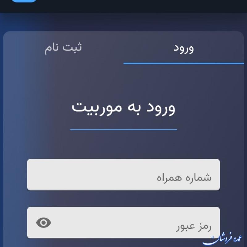 جوایز نفیس و پاداش رفراگیری این ماه در سرویس موربیت پلاس