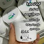 محصولات لاکچری کویین