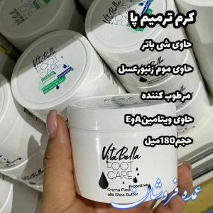 محصولات لاکچری کویین