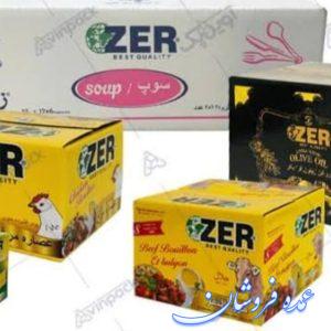 کارتون سازی پویا پک