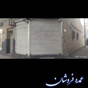 دو تا دره کرکری