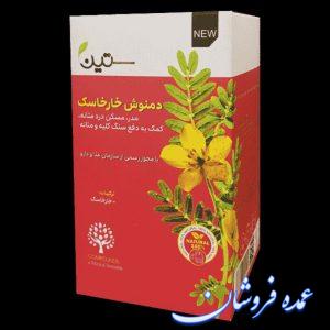 دمنوش خارخاسک