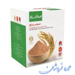 سبوس لایه دوم برنج قهوه ای