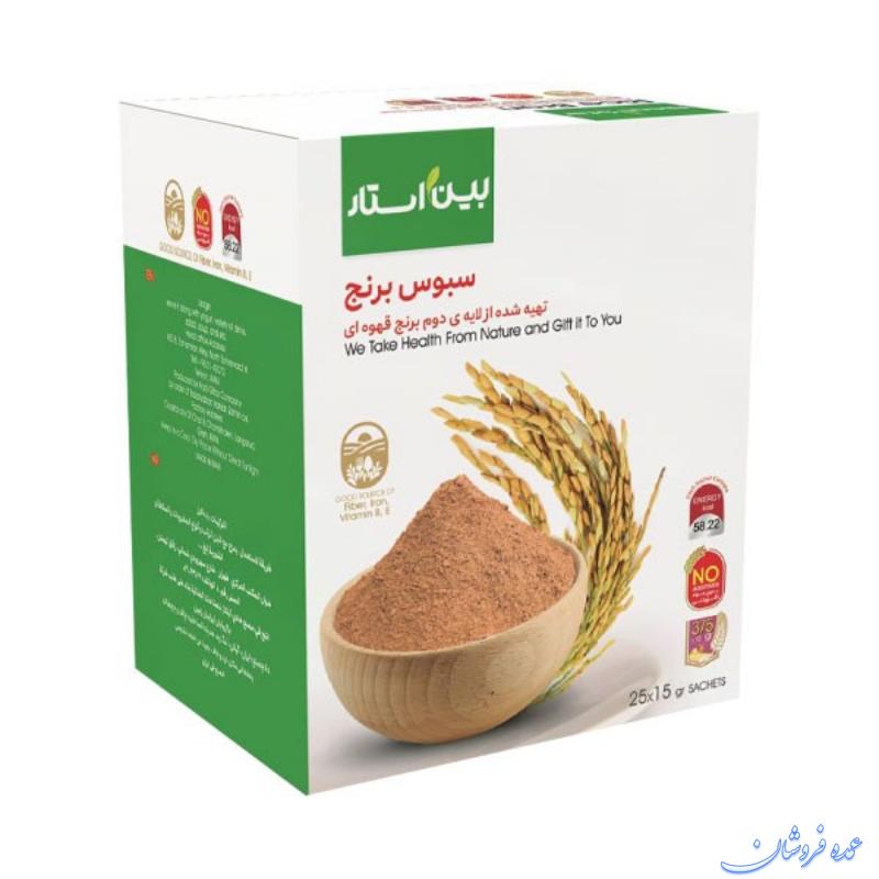 سبوس لایه دوم برنج قهوه ای