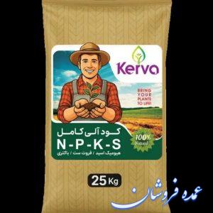 کود آلی کامل npks
