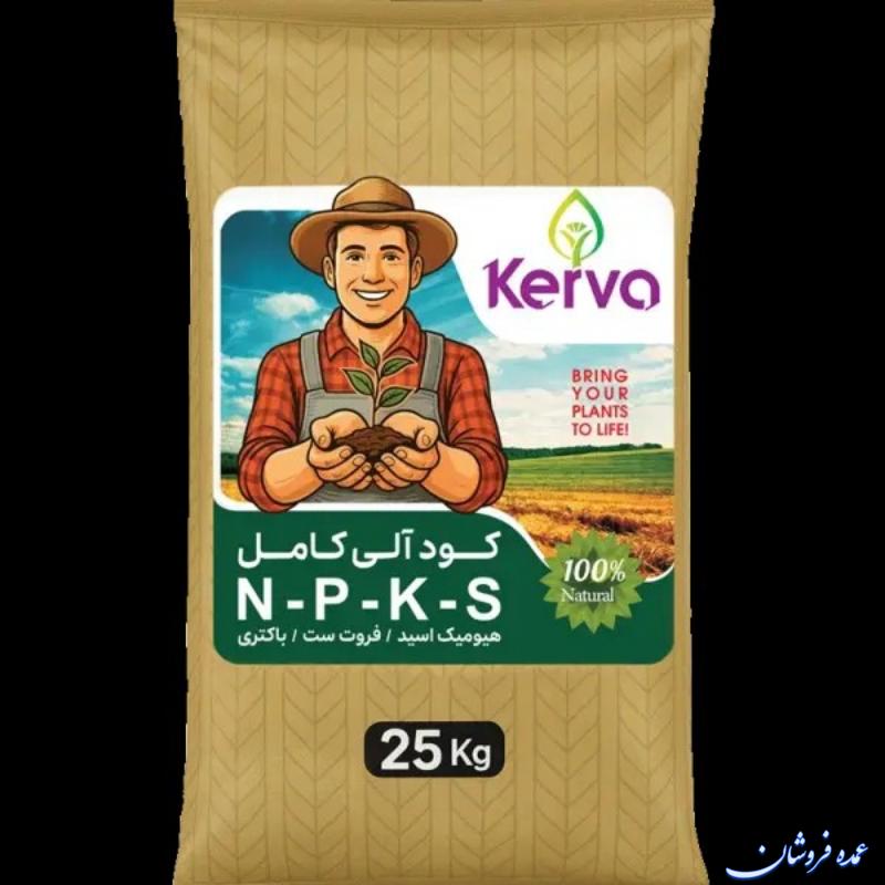 کود آلی کامل npks