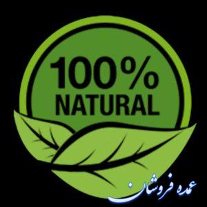 آموزش طب سنتی