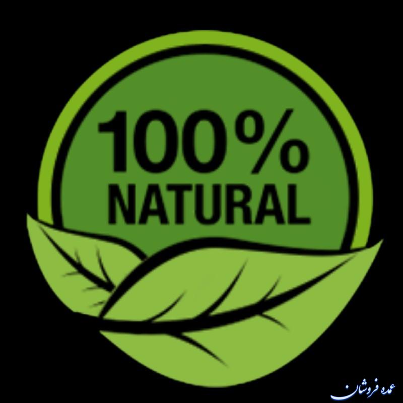 آموزش طب سنتی