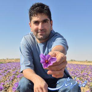 زعفران جوین