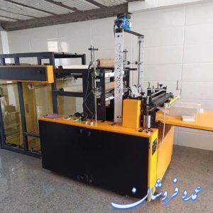 دستگاه دوخت و برش