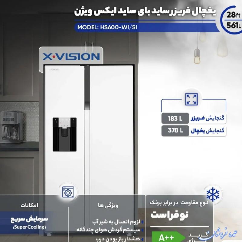 ساید ایکس ویژن – HS600WI