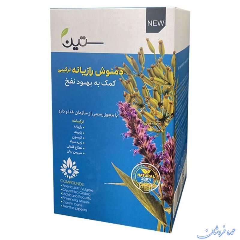 دمنوش ترکیبی ضد نفخ