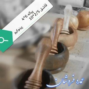 ظرف عسل خوری، 6*4و2*10