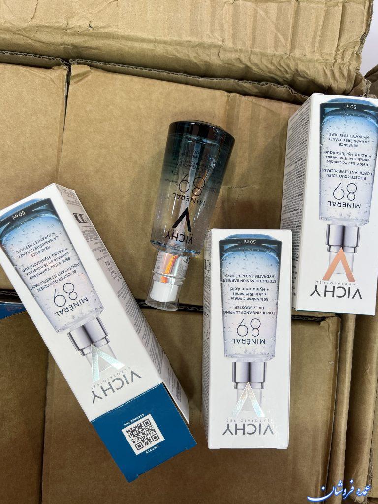 سرم آبرسان صورت