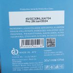 سرم مغذی لاکچری کوین