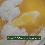 پخشکننده عمده کره و روغن حیوانی