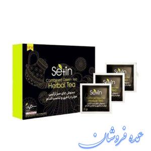 دمنوش لاغری تضمینی