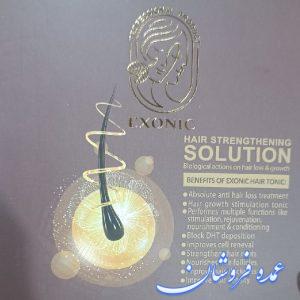تونیک تقویت ریشه و ساقه مو اگزونیک