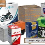 کارتون سازی پویا پک