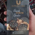 سرم سیر سیاه