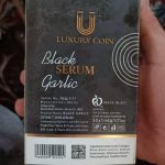 سرم سیر سیاه