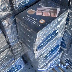 کاغذ کپی مکس