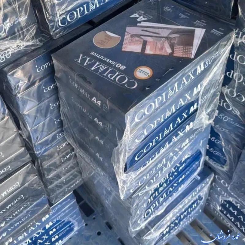 کاغذ کپی مکس