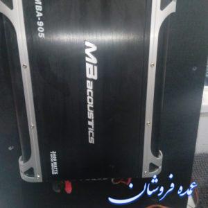 فروش سیستم صوتی تصویری فول برند