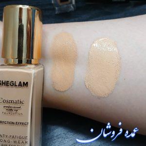 کرم پودر شیگلم