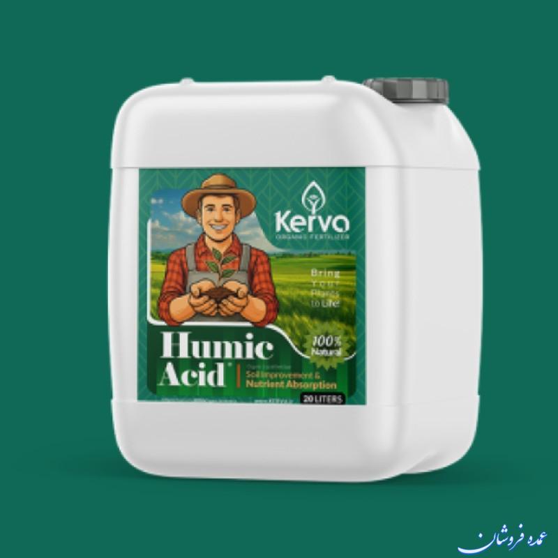 کود مایع هیومیک اسید