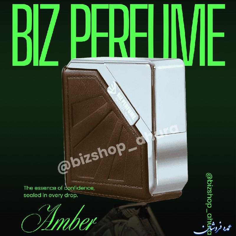 ادوپرفیوم امبر