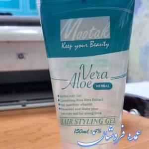 تولید و پخش کننده محصولات ارایشی و بهداشتی هستم