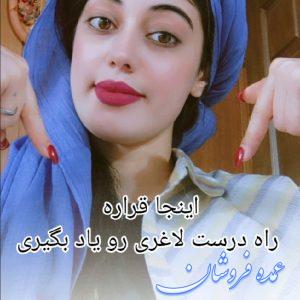 چاقی و لاغری اصولی
