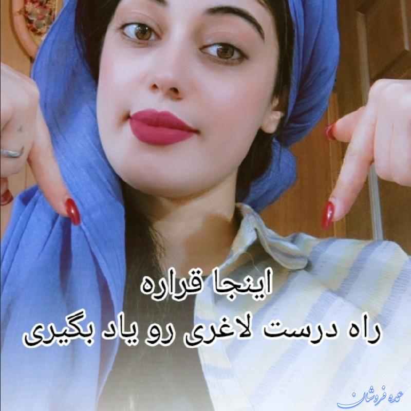 چاقی و لاغری اصولی