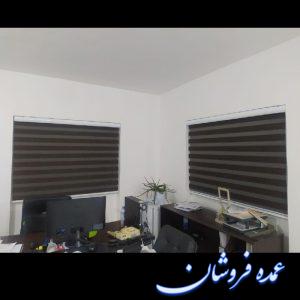 تولیدی پرده زبرا و کرکره فلزی