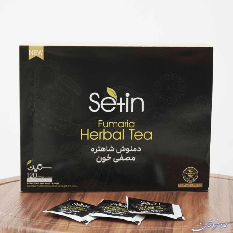 مصفی خون یا شاهتره