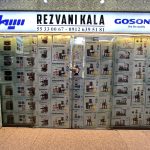 سرخ کن ٧لیتر گاسونیک