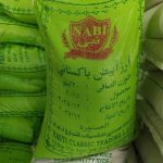 برنج پاکستان(تایلندی) تحویل بندر و همدان