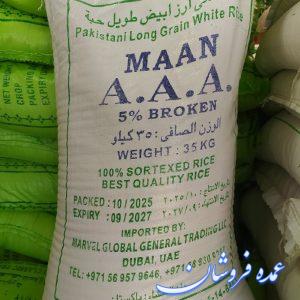 برنج پاکستان(تایلندی) تحویل بندر و همدان