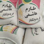 خریدار انواع حبوبات به قیمت روز