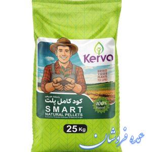 کود ارگانیک کامل npk ۲۵ کیلویی