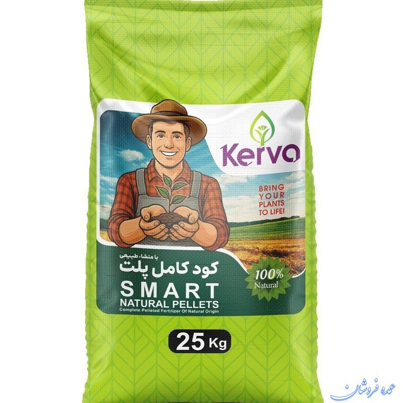 کود ارگانیک کامل npk ۲۵ کیلویی