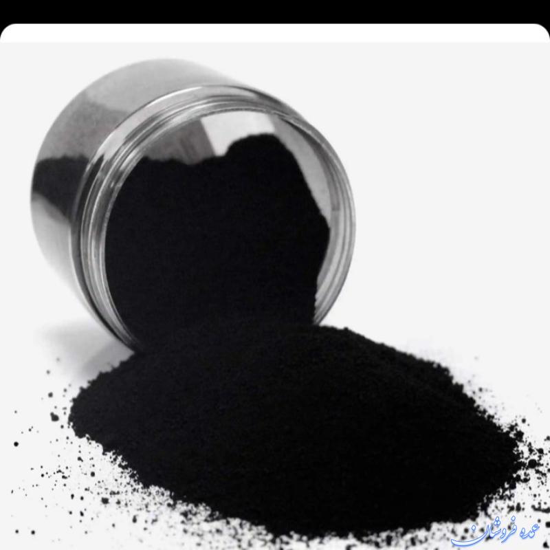 فروش عمده دوده صنعتی