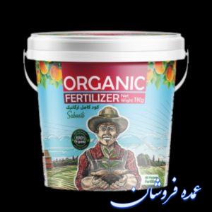 کود کامل ارگانیک یا گرانول npk ۱ کیلویی
