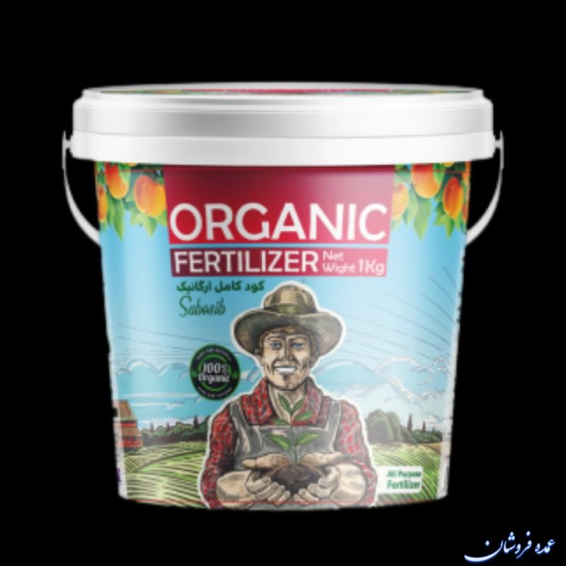 کود کامل ارگانیک یا گرانول npk ۱ کیلویی