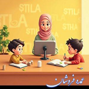 کار در منزل با موبایل تو دستتان