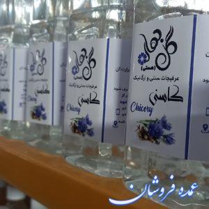 عرقیات ارگانیک و سنتی