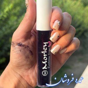 لوازم آرایشی تک و عمده