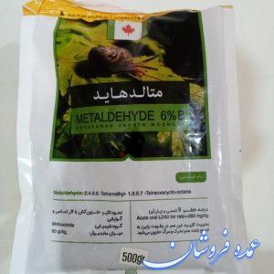 سم حلزون کش متالدهاید
