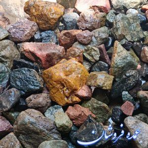 راف سنگ یشم جاسپر اونیکس مخلوط